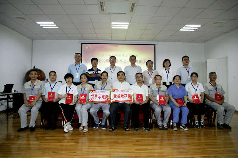 08-受表彰的五星共產(chǎn)黨員、黨員示范崗代表合影_副本.jpg